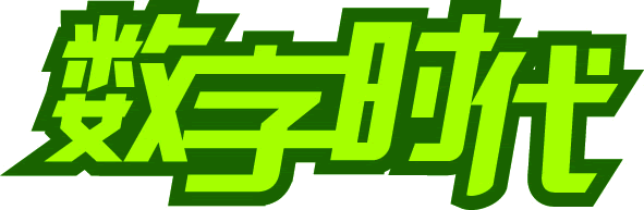 digitaltime.jpg