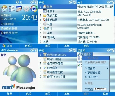 5×5-sp2003-wbwj.jpg