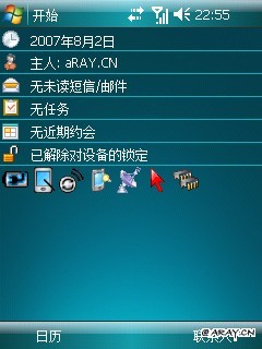 p800-wm6-chttochs-01.jpg