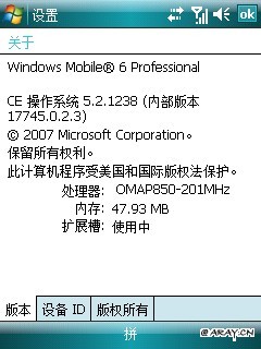 p800-wm6-chttochs-02.jpg