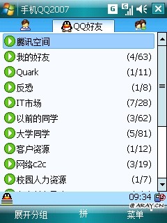 qq2007-ppc-01.jpg