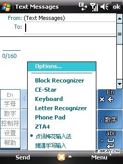 defaultimselect-02.jpg