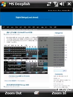 Microsoft Deepfish