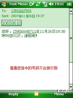 hooksms-disable.jpg