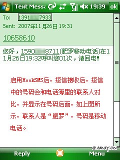hooksms-enable.jpg