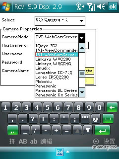 ivi-viewcommander-mobile-01.jpg