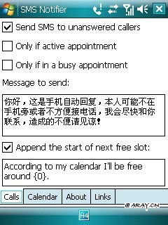 smsnotify-settings.jpg