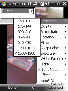 webcameraplus-02.jpg