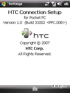 htcconnectionsetup-about.jpg