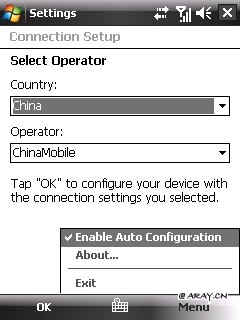 htcconnectionsetup-main.jpg