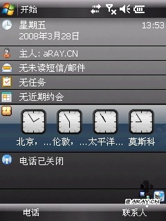 urtime-today.jpg