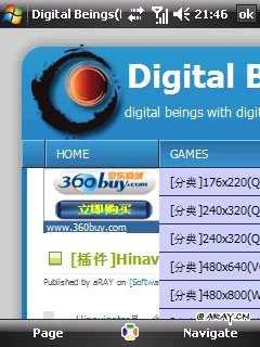 Iris Browser