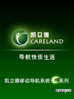 凯立德C系列3.5寸正式版