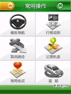 凯立德C系列3.5寸正式版