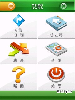 凯立德C系列3.5寸正式版