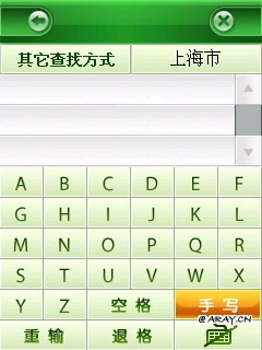 凯立德C系列3.5寸正式版