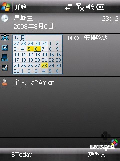 XemiCo Today Calendar