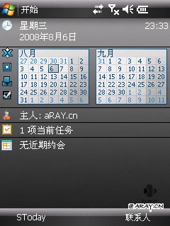 XemiCo Today Calendar