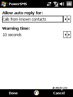Trinket Software Power SMS