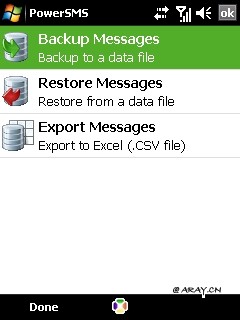Trinket Software Power SMS