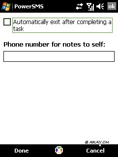 Trinket Software Power SMS