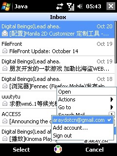 gmail java