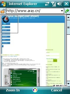 Internet Explorer Mobile 6 vs Inter Explorer Mobile 4