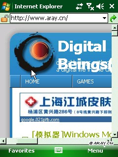 Internet Explorer Mobile 6 vs Inter Explorer Mobile 4