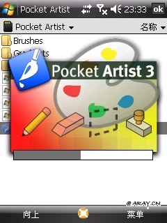 Pocket Artist