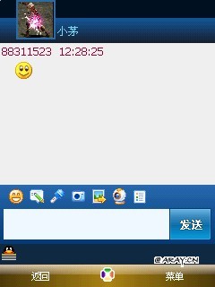 QQ2008 Beta1