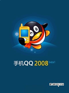 QQ2008 Beta1