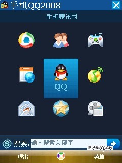 QQ2008 Beta1