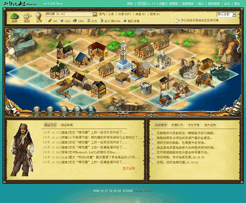 加勒比海盗on web