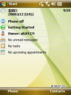 samsung-omnia TSK Theme