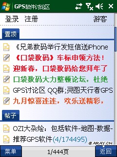 3G坛
