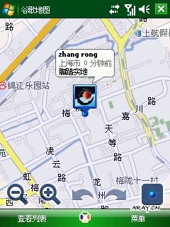 Google Maps 纵横位置