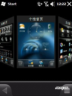 spbmobileshell-v3-3d-carousel