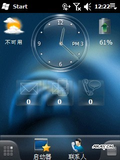 spbmobileshell-v3-clock