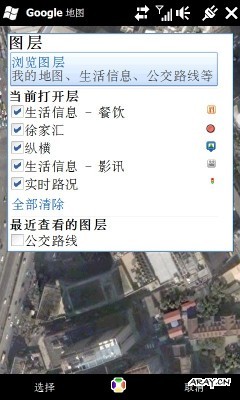 GoogleMaps-tuceng