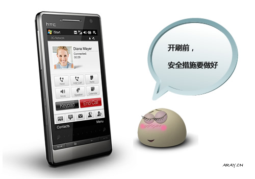 htc-touch-diamond-2-safe-hardspl