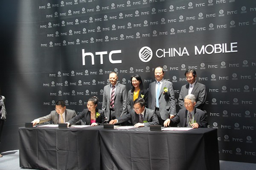 htc-and-chinamobile-0824