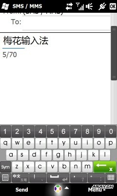 PlumSIP-portrait-qwerty PlumSIP-portrait-qwerty