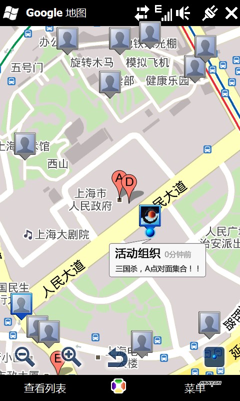 google maps latitude 纵横 聚会