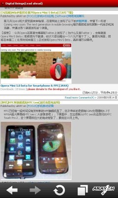 operamini5-digitalbeings-mobileview