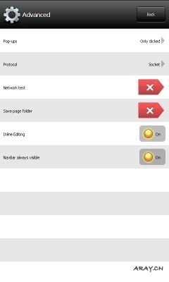 operamini5-settings-advanced