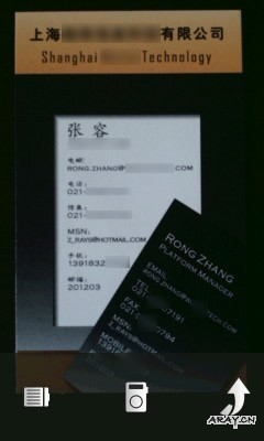 worldcard-mobile-sample-capture