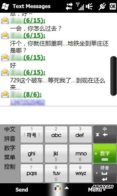 poutlook-compose