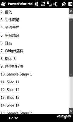 Presentation-Companion-view-list