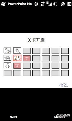 Presentation-Companion-view-thumb