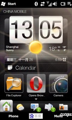 baidu-sip-baidu-search-icon